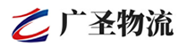 泉州到武平县物流公司